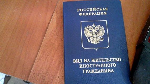 прописка в Чувашии